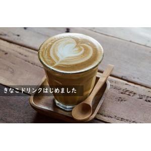 大川食品工業 黒ごまときな粉 15g×30袋 きな粉ドリンク〜置き換え
