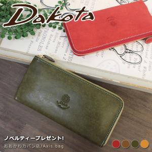 ダコタ Dakota L字ファスナー長財布 コラッジョ レディース 本革 おしゃれ 人気 0030943 20代 30代 40代 正規取扱店
