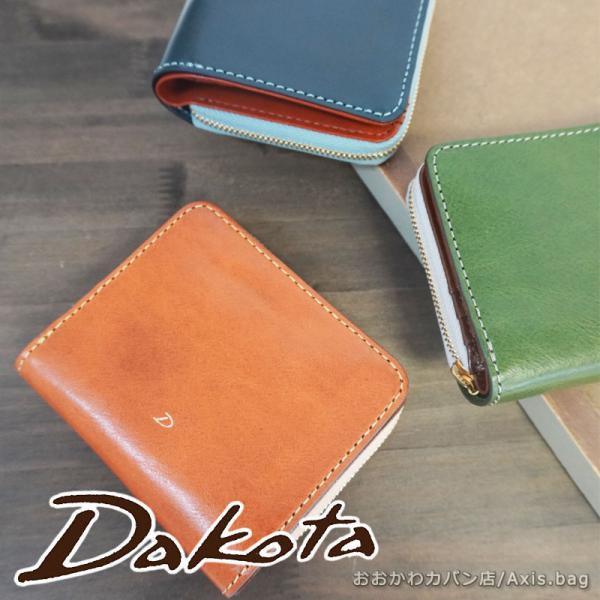 ダコタ Dakota 2つ折り財布 ラフィナート 0031741