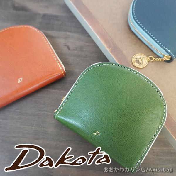 ダコタ Dakota 2つ折り財布 ラウンドファスナーミニ財布 ラフィナート 0031742