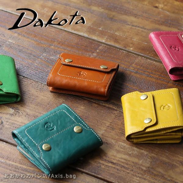 ダコタ Dakota ボックス型二つ折り財布 2つ折り財布 ヴィタミーナ 0031900  薄型財布...
