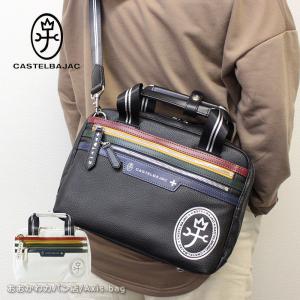 CASTELBAJAC カステルバジャック 2WAY ミニブリーフ B5対応 ヨット 028561｜ookawabag