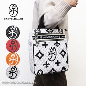 CASTELBAJAC（カステルバジャック） 在庫処分/カステルバジャック