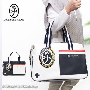 カステルバジャック CASTELBAJAC 2WAYボストンバッグ ミック 039331｜ookawabag