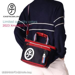 カステルバジャック CASTELBAJAC 限定カラー ミニトートバッグ 2wayショルダー DOBBY ll ドビーll 043581｜ookawabag