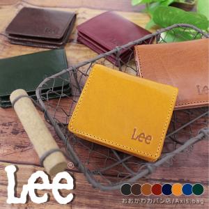 リー Lee BOX小銭入れ コインケース 0520512メール便配送商品 本革 メンズ レディース ブランド シンプル おしゃれ｜ookawabag