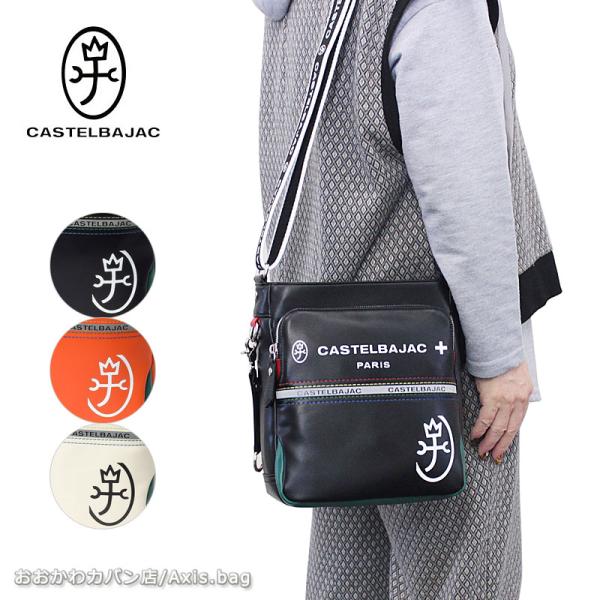 カステルバジャック CASTELBAJAC 縦型 ショルダーバッグ Charles シャアル 052...