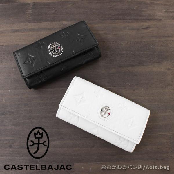 【閉店セール】カステルバジャック CASTELBAJAC 4連キーケース ｍarcel マルセル 0...