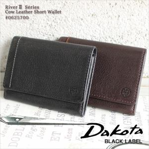 ダコタ ブラック レーベル Dakota BLACK LABEL 三つ折り財布 3つ折財布 財布 サイフ メンズ  リバーII 0625700