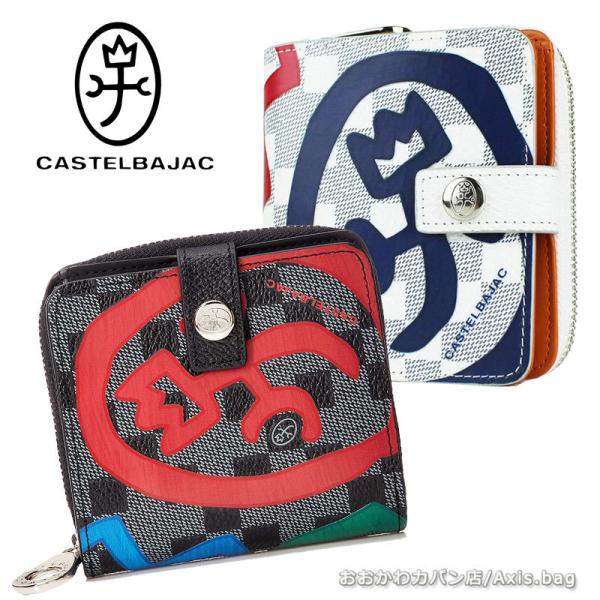 カステルバジャック CASTELBAJAC 二つ折り財布 クラー 066621