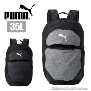 PUMA（プーマ） リュックサック 35L フライヤーズ メンズ PC収納 B4 A3