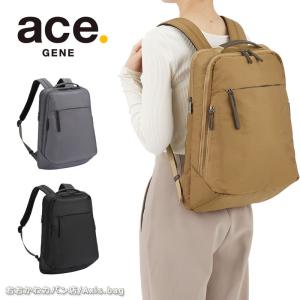 セールエースジーン ace.GENE リュックサック  フロンパックL 11002 前持ち ビジネスバッグ B4返品交換不可