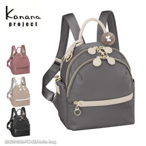 スヌーピーノベルティプレゼント カナナプロジェクト   Kanana project PJ-17 リュック  レディース エース 旅行  大人 11941 月間優良ショップ 旅行｜ookawabag