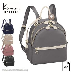 Kanana Project（カナナプロジェクト） リュックサック フリーウェイ