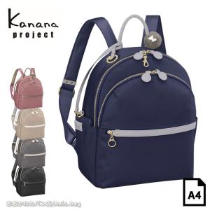 The Jamboree Packs(ザジャンボリーパックス)DAY JAPANESE DENIM