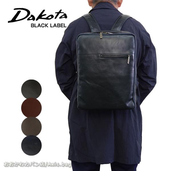 ダコタ ブラック レーベル Dakota BLACK LABEL 牛革 ビジネスリュック カワシll...
