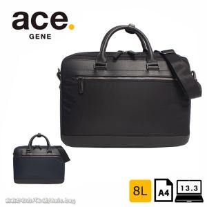 エースジーン ace.GENE 2WAY ビジネスバッグ 15.6インチ対応 A4 2気室