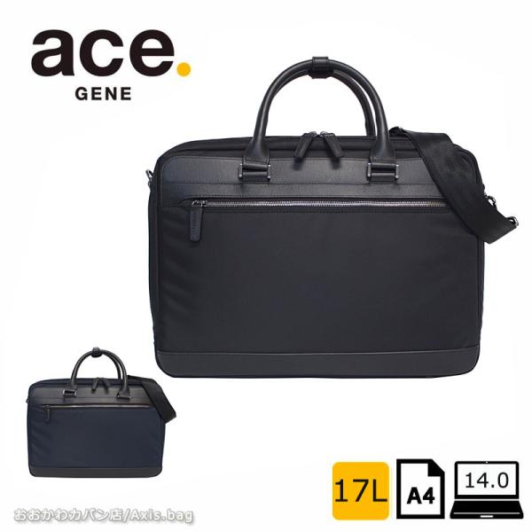 エースジーン ace.GENE 2WAY ビジネスバッグ 14.0インチ対応 A4 2気室 ヴァシリ...