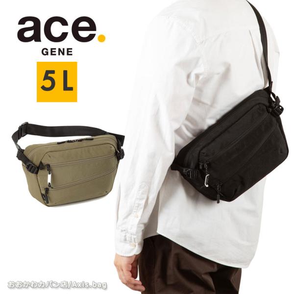 エースジーン ace.GENE  ファルテライト ウエストバッグ ボディバッグ 撥水 17892　人...