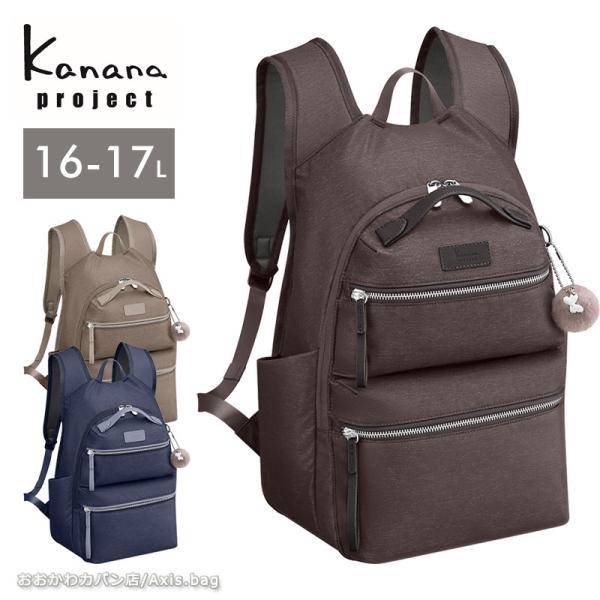 カナナプロジェクト Kanana project PJ-15 PREMIUM LTD 限定モデル リ...