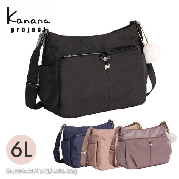 カナナプロジェクト コレクション  Kanana project collection VYG シェ...