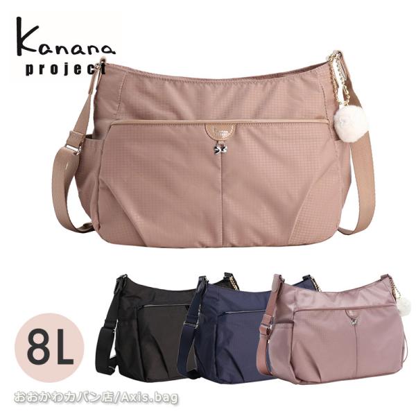 カナナプロジェクト コレクション  Kanana project collection VYG シェ...