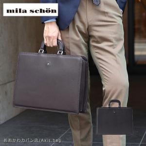 ミラショーン mila schon レザー  2wayビジネスバッグ A4対応 三方開き 日本製  ...