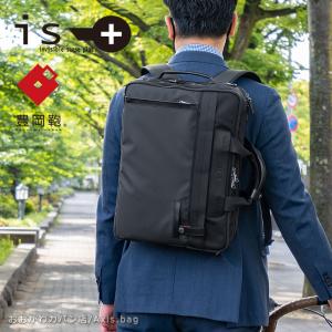 アイエスプラス is・+ 豊岡鞄コラボコレクション 3ルーム 3WAY ビジネスバッグ Nexus ネクサス 230-4012｜ookawabag