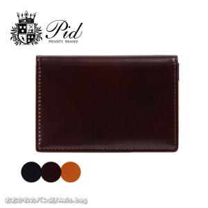 P.I.D PID ピーアイディー 名刺入れ コードバン Vasto ヴァスト 25261