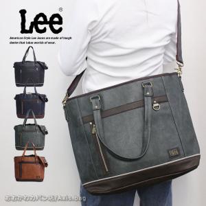 リー Lee 2WAY トートバッグ インフィニティII infinity II 320-3159 手提げバッグ 手提かばん ショルダーバッグ 斜め掛け 肩掛け B4 合皮 撥水