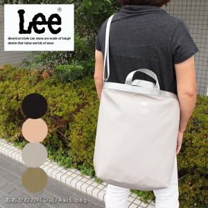 リー Lee 2WAY トートバッグ ショルダーバッグ wrinkle リンクル 320-812｜ookawabag