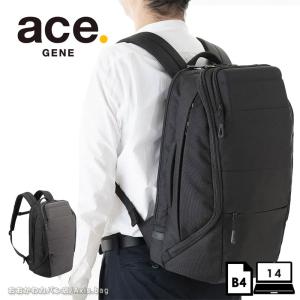 エースジーン ACEGENE ビジネスリュック  B4 14.0inch 20L PC対応 コンビクルーザー メンズ 34031 ace.｜ookawabag