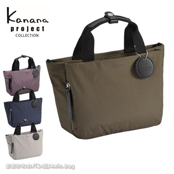 カナナプロジェクト コレクション  Kanana project collection DYL サリ...