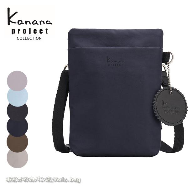 カナナプロジェクト コレクション  Kanana project collection DYL サリ...