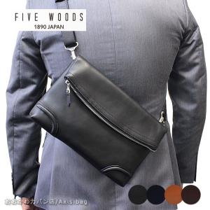 ファイブウッズ FIVE WOODS 2WAY ショルダーポーチ PLATEAU プラトウ 39171｜ookawabag