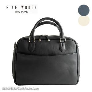 ファイブウッズ FIVE WOODS A4 ブリーフケース RELIEF レリーフ 39271｜ookawabag