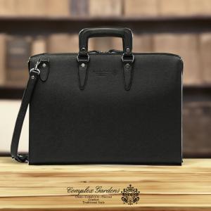 アイエスプラス is・＋ 2WAY ダレスバッグ ビジネスバッグ B5対応 豊岡