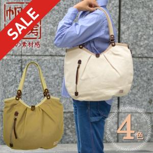帆布工房 トートバッグ メンズ レディース ペア 3x21...