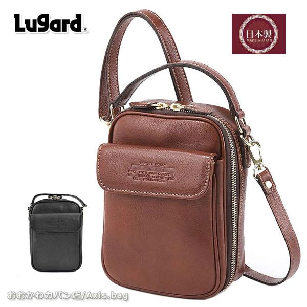 青木鞄 ラガード Lugard 2WAYミニショルダーバッグ 手提げポーチ メンズ 本革 NEVAD...