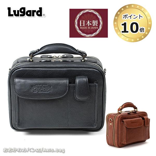 青木鞄 ラガード Lugard 横型2WAYショルダーバッグ メンズ 本革 NEVADA ネヴァダ ...