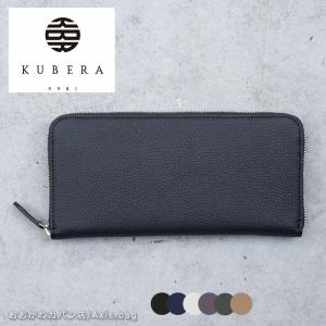 KUBERA 9981 クベラ 9981 シュランケンカーフ コインケース 小銭入れ