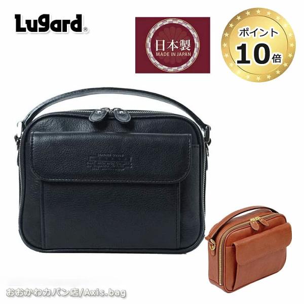 青木鞄 ラガード Lugard 横型2WAYショルダーバッグメンズ 本革  中仕切り付 NEVADA...