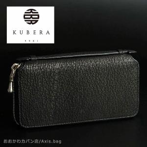 KUBERA 9981 クベラ 9981 ラウンドウォレット SHARK シャーク 51302｜ookawabag