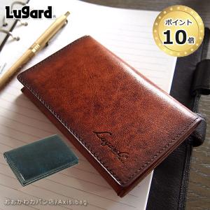青木鞄 ラガード Lugard パスケース 定期入れ メンズ 本革 G3 5204 正規取扱店