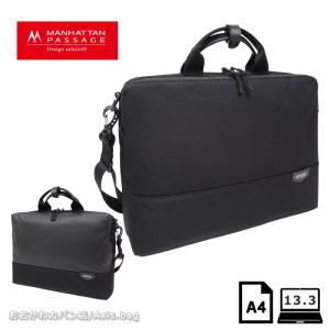 MANHATTAN PASSAGE（マンハッタンパッセージ） ブリーフケース 8003-K
