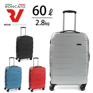 今だけ！スーツケースベルトプレゼント！ ロンカート RONCATO スーツケース 60L RV-18 アールブイ・エイティーン 5802 ラッピング不可｜ookawabag