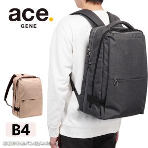 エースジーン ace.GENE ビジネスリュック 15.6インチ対応 B4 エキスパンダブル ホバーライト2  67617｜ookawabag