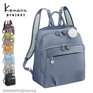 【新品】Kanana project カナナプロジェクト　リュック　バックパック Kanana Project（カナナプロジェクト） リュック 軽量 レディース