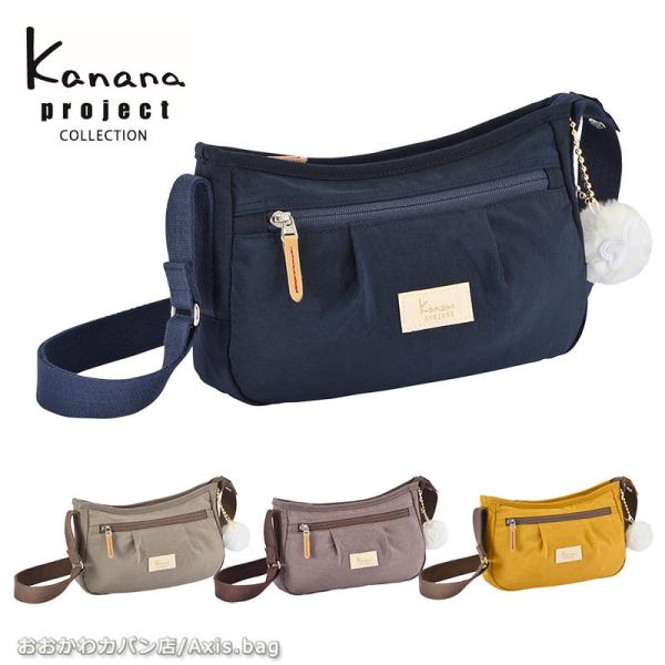 カナナプロジェクト コレクション  Kanana project collection VYG アッ...