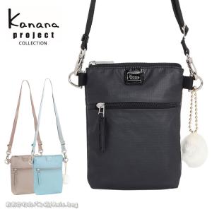 カナナプロジェクト コレクション  Kanana project collection VYG ルフレ  ショルダーバッグ  ミニ 小さめ 68341  レディース デイリー｜ookawabag